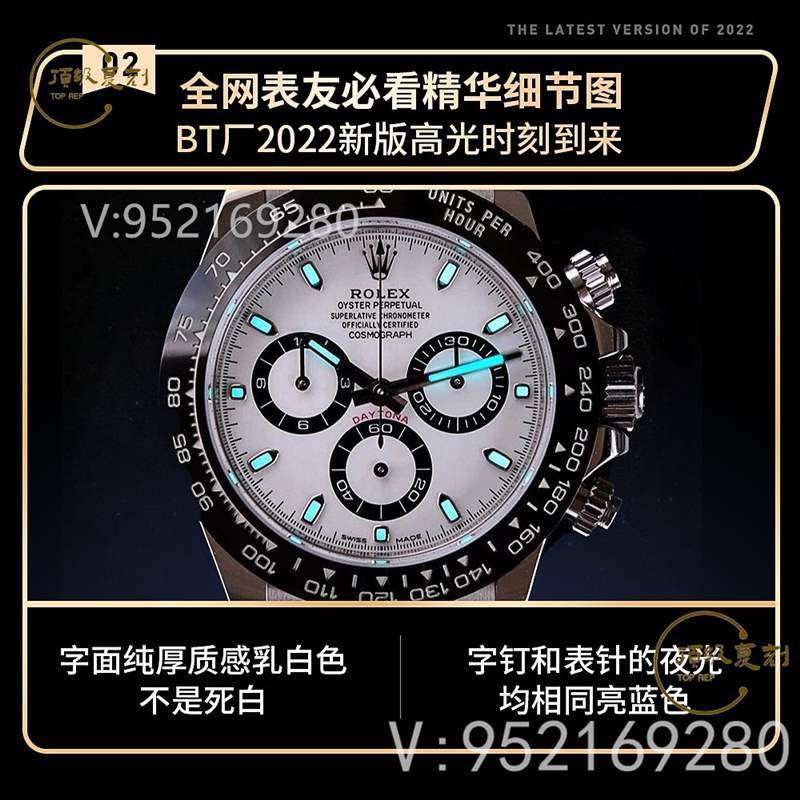 BT(Better)廠勞力士4130機(jī)芯迪通拿復(fù)刻表評測-復(fù)刻迪通拿天花板-復(fù)刻表