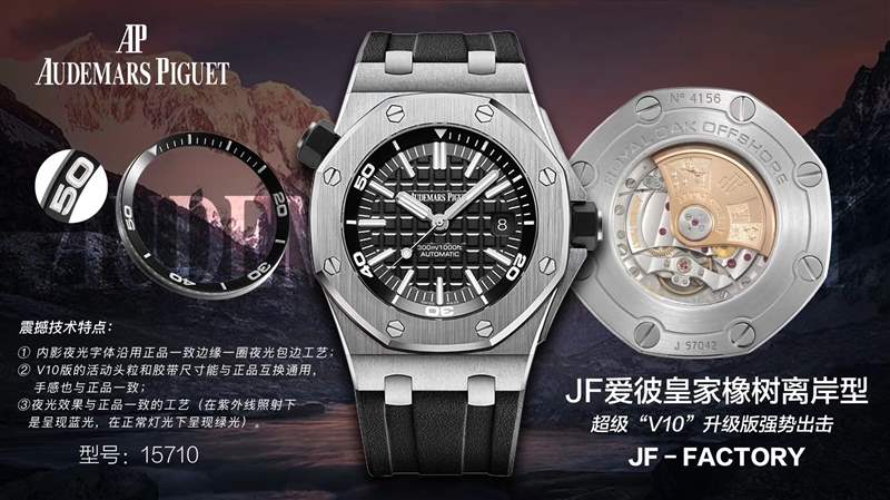 JF廠手表:揭秘JF廠復刻手表及JF廠復刻表發展策略-復刻表