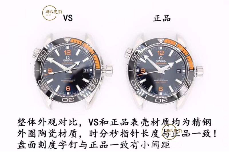 VS廠歐米茄海馬四分之一橙對比正品復刻做工會一眼假嗎-復刻表