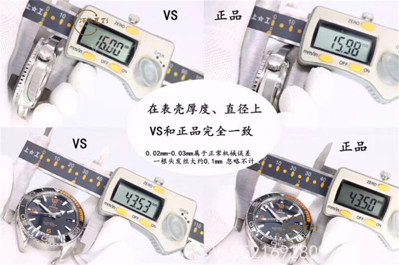 VS廠歐米茄海馬四分之一橙對比正品復刻做工會一眼假嗎-復刻表