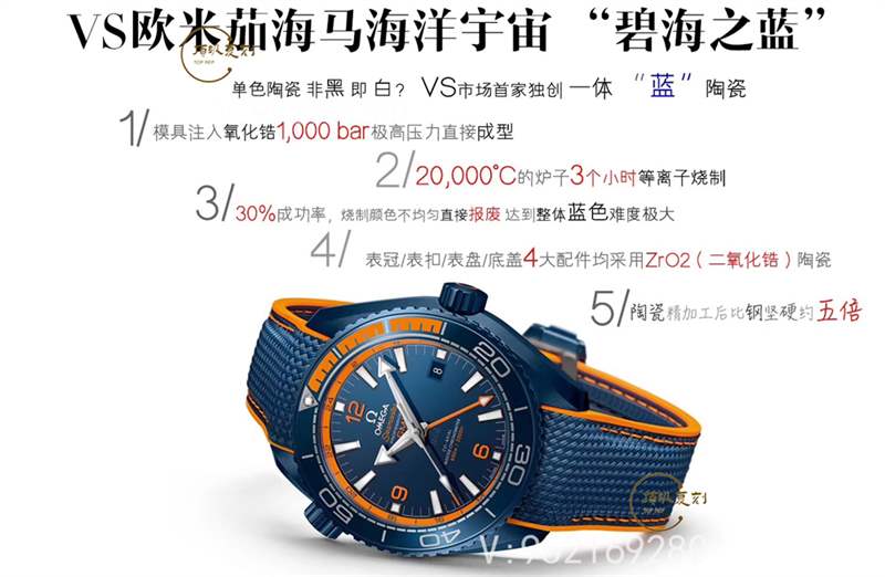 復(fù)刻陶瓷巔峰之作-VS廠(chǎng)歐米茄藍(lán)陶瓷海馬600碧海之藍(lán)怎么樣-復(fù)刻表