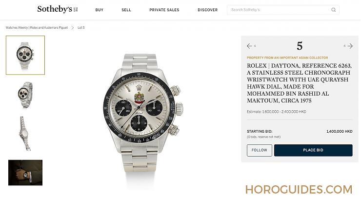 AUDEMARS PIGUET - 小而精！ 蘇富比線上主題拍賣「Watches Weekly」接力度時機