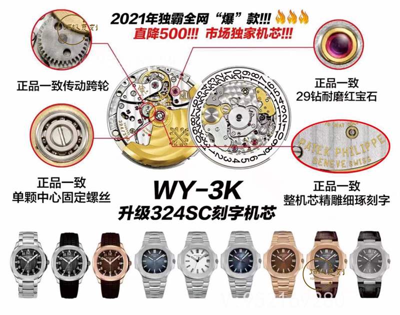 3K廠手雷-3K廠復刻百達翡麗手雷5167A一體機芯做工怎么樣-復刻表