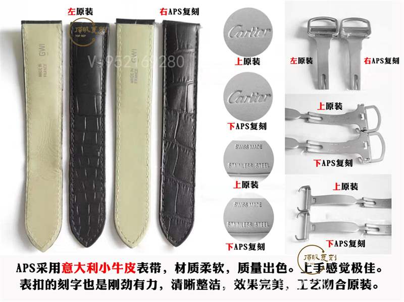 aps廠卡地亞Drive de Cartier倫敦復刻表真假對比評測,值得買嗎-復刻表