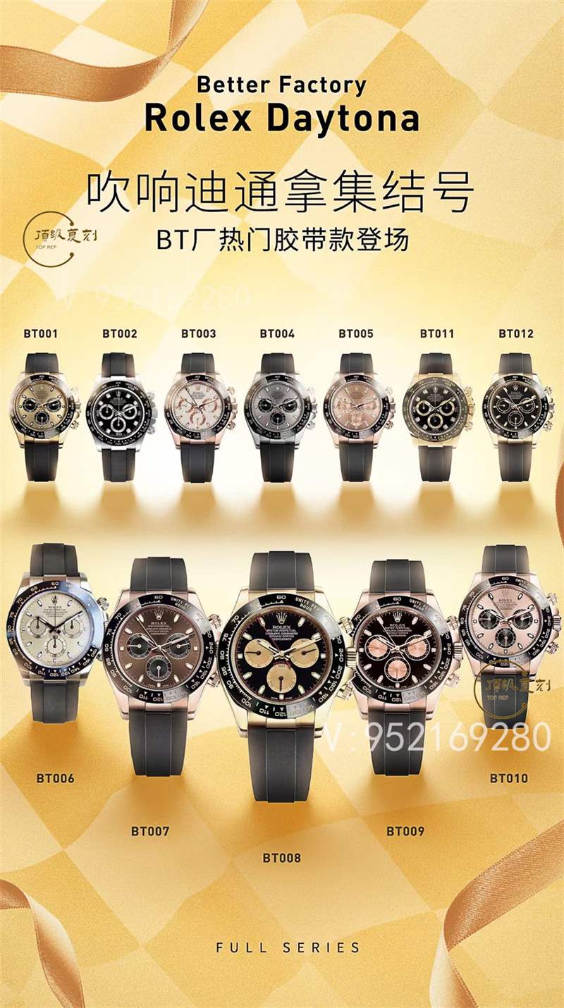 BT廠勞力士余文樂(lè)迪通拿對(duì)比C廠clean廠余文樂(lè)迪通拿那個(gè)好-復(fù)刻表
