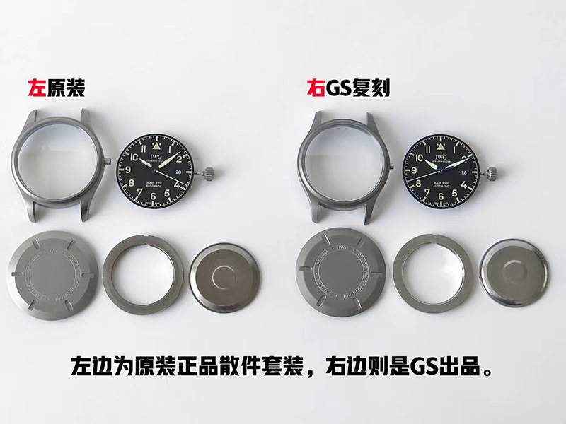 GS廠(chǎng)復(fù)刻萬(wàn)國(guó)馬克十八鈦殼IW327006腕表對(duì)比正品怎么樣-復(fù)刻表
