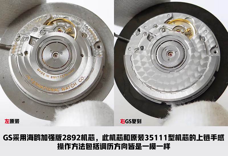 GS廠(chǎng)復(fù)刻萬(wàn)國(guó)馬克十八鈦殼IW327006腕表對(duì)比正品怎么樣-復(fù)刻表