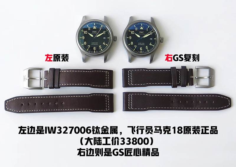 GS廠(chǎng)復(fù)刻萬(wàn)國(guó)馬克十八鈦殼IW327006腕表對(duì)比正品怎么樣-復(fù)刻表