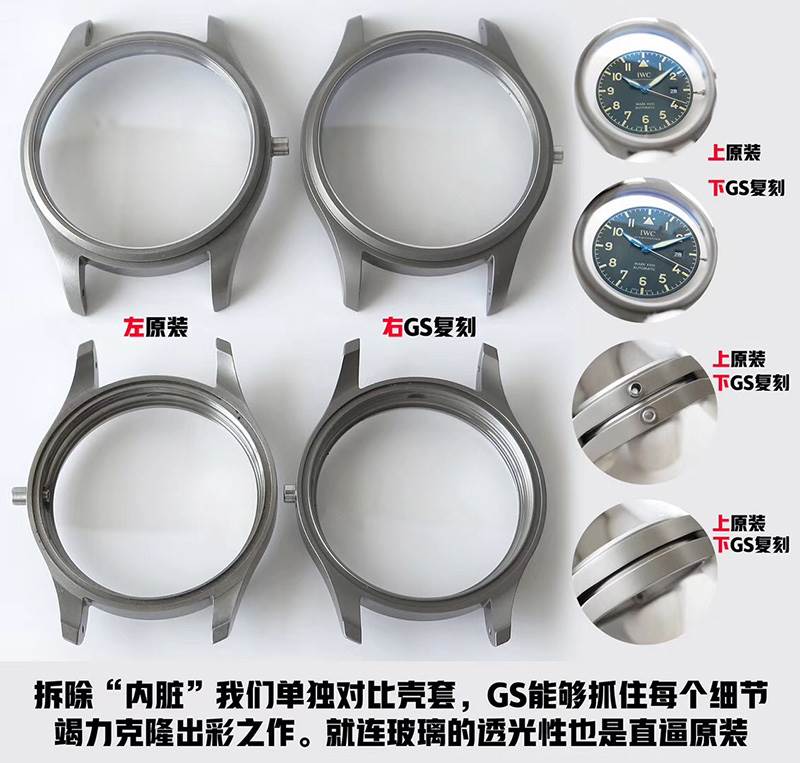 GS廠(chǎng)復(fù)刻萬(wàn)國(guó)馬克十八鈦殼IW327006腕表對(duì)比正品怎么樣-復(fù)刻表