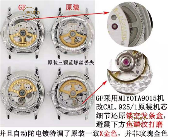 GF廠復刻積家9015機芯月相大師腕表對比正品怎么樣-復刻表