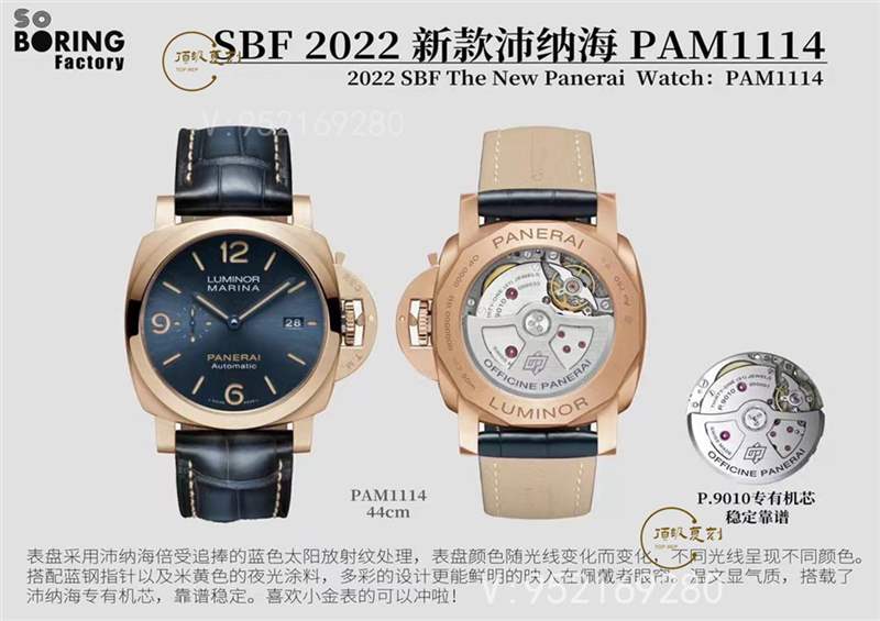 SBF廠(vs廠)沛納海1114,1115,1116復刻表2022年新品做工怎么樣-復刻表