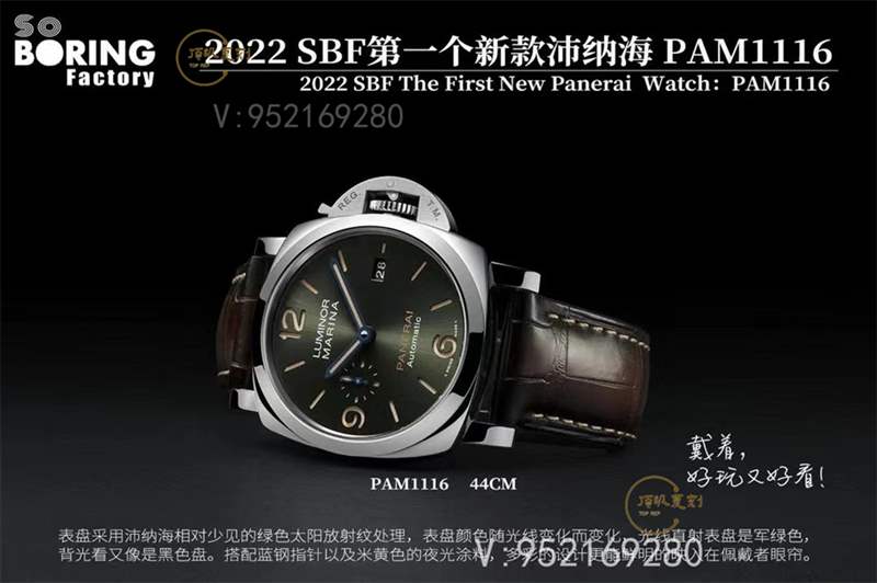 SBF廠(vs廠)沛納海1114,1115,1116復刻表2022年新品做工怎么樣-復刻表