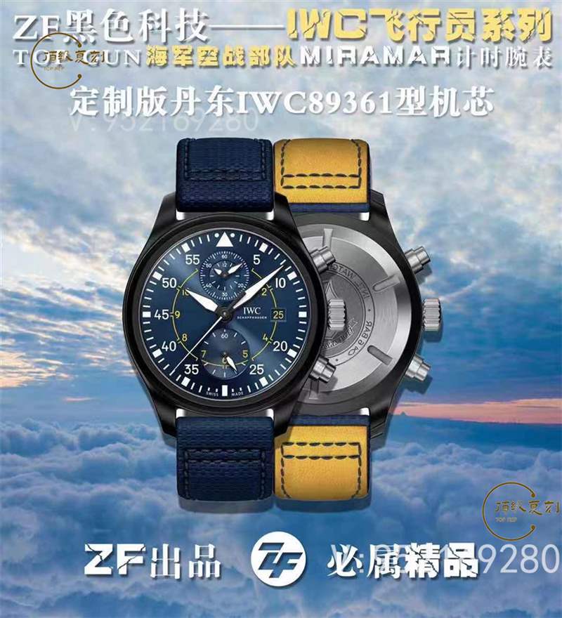 ZF廠萬國飛行員計(jì)時藍(lán)天使復(fù)刻表拒絕一眼假-復(fù)刻表