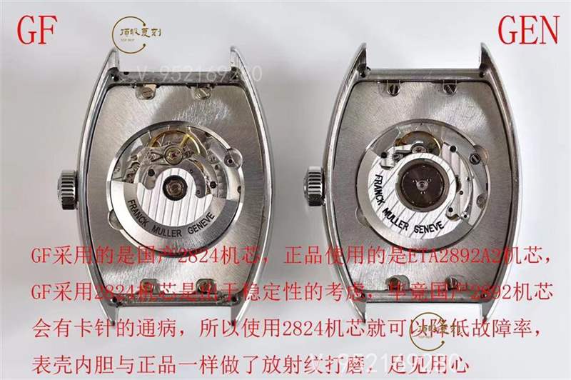 GF廠法穆蘭(法蘭克穆勒)Casablanca系列8880男士復(fù)刻表真假對(duì)比-復(fù)刻表