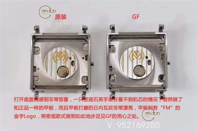 GF廠法穆蘭(法蘭克穆勒)6002石英女士復(fù)刻表真假對(duì)比-復(fù)刻表
