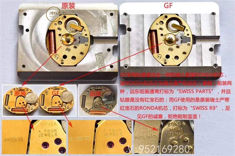 GF廠法穆蘭(法蘭克穆勒)6002石英女士復(fù)刻表真假對(duì)比-復(fù)刻表