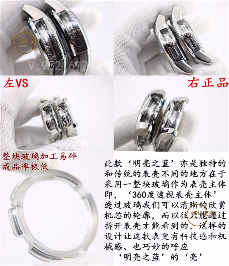 VS廠明亮之藍(lán)-揭秘VS廠歐米茄蝶飛明亮之藍(lán)復(fù)刻表和正品真假對(duì)比區(qū)別大嗎-復(fù)刻表