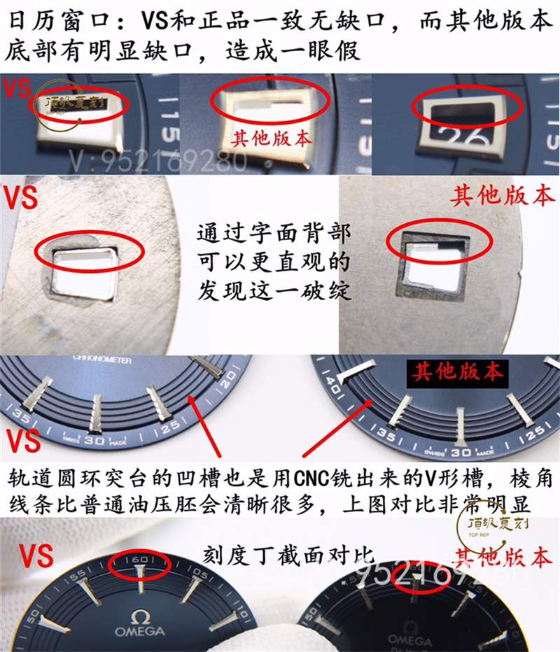 VS廠明亮之藍(lán)-揭秘VS廠歐米茄蝶飛明亮之藍(lán)復(fù)刻表和正品真假對(duì)比區(qū)別大嗎-復(fù)刻表