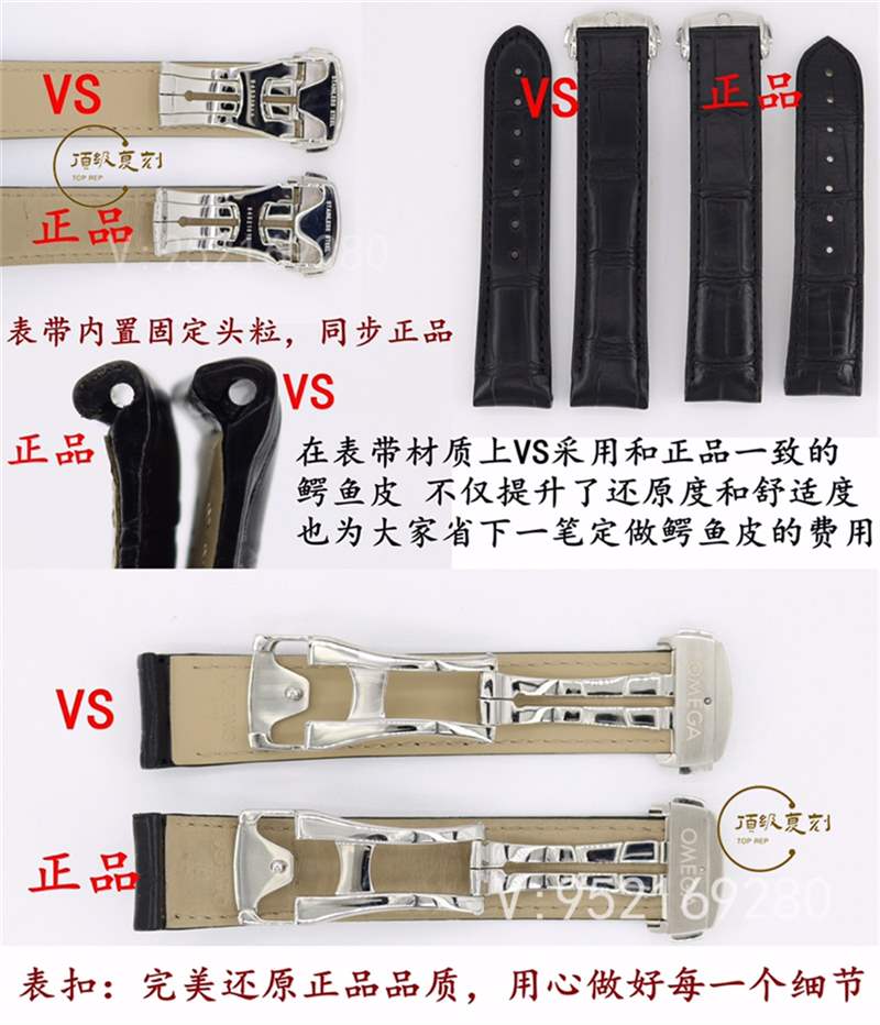 VS廠明亮之藍(lán)-揭秘VS廠歐米茄蝶飛明亮之藍(lán)復(fù)刻表和正品真假對(duì)比區(qū)別大嗎-復(fù)刻表