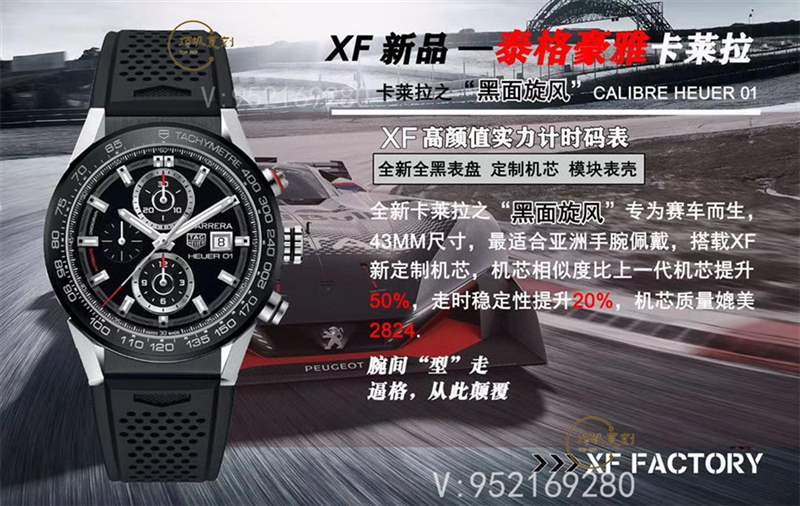 XF廠卡萊拉怎么樣,XF廠復(fù)刻泰格豪雅黑面旋風(fēng)腕表做工評(píng)測-復(fù)刻表