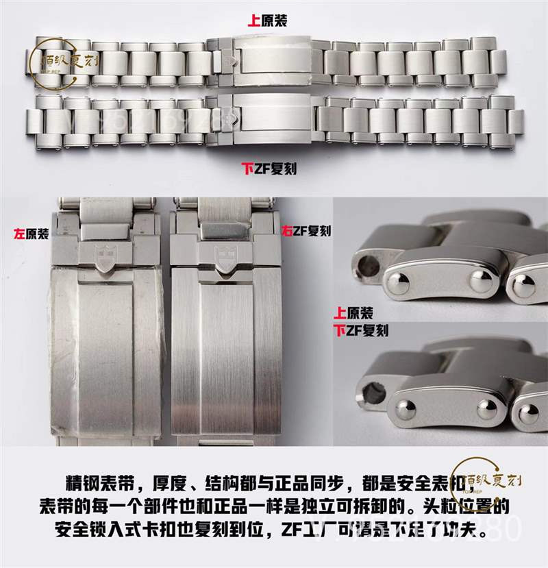 ZF廠帝舵碧灣M79470-0001腕表對比正品評測-復刻表