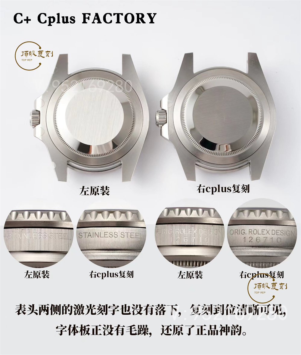 C+Cplus廠勞力士格林尼治可樂圈對(duì)比正品評(píng)測(cè)和C廠可樂圈一樣嗎-復(fù)刻表