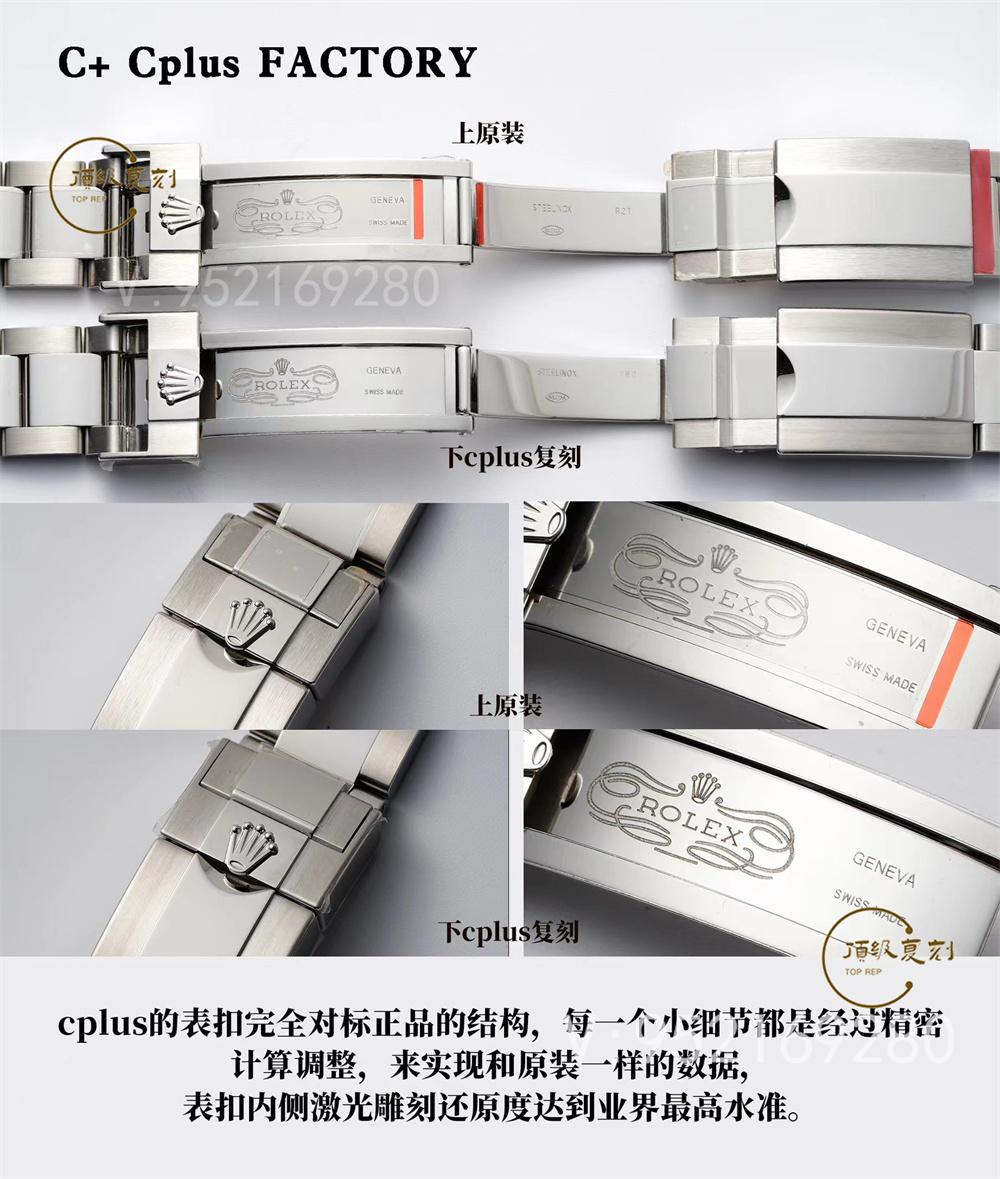 C+Cplus廠勞力士格林尼治可樂圈對(duì)比正品評(píng)測(cè)和C廠可樂圈一樣嗎-復(fù)刻表
