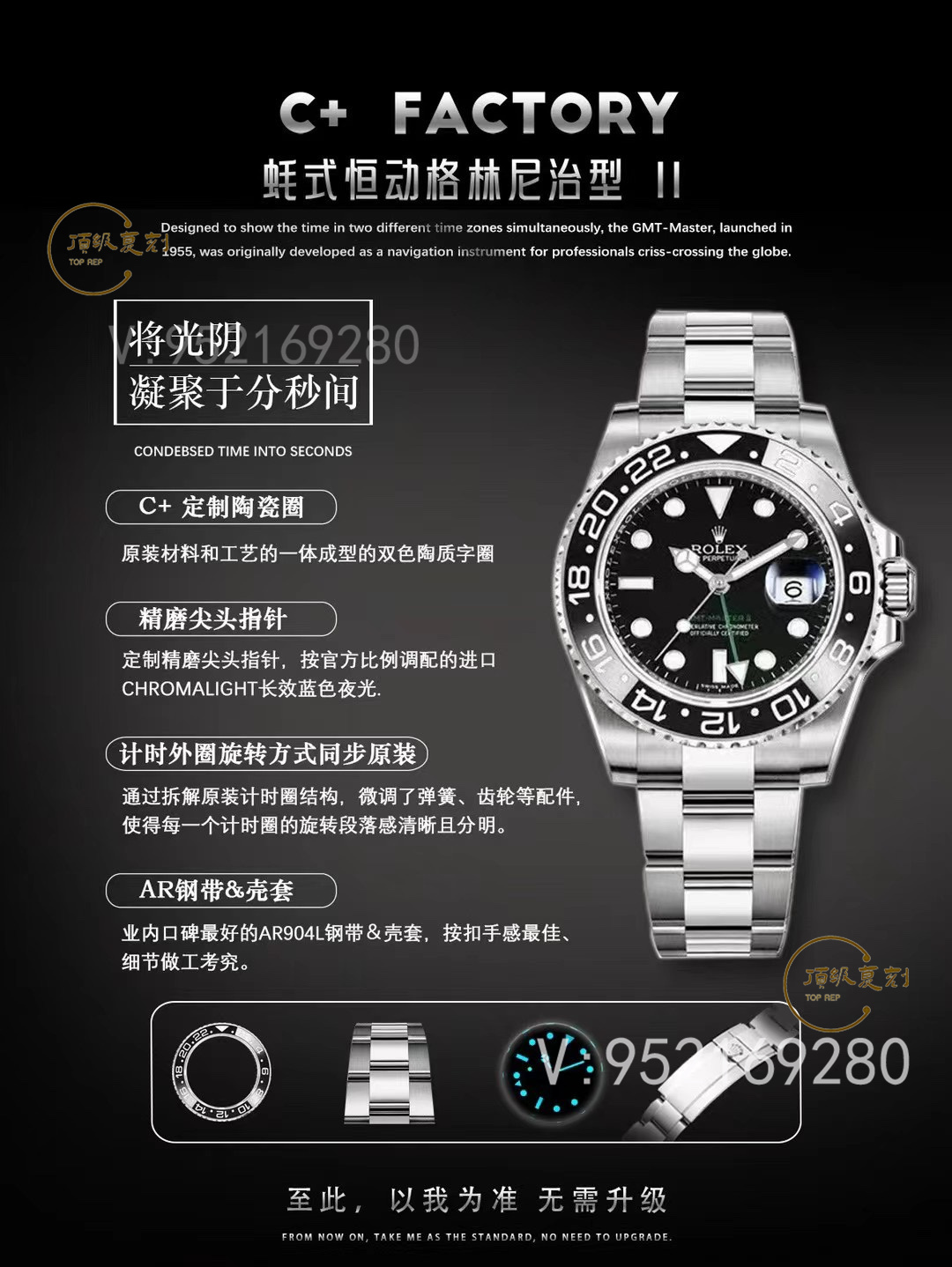 C+廠勞力士格林尼治綠針值得入手嗎,上海3186機芯-復(fù)刻表