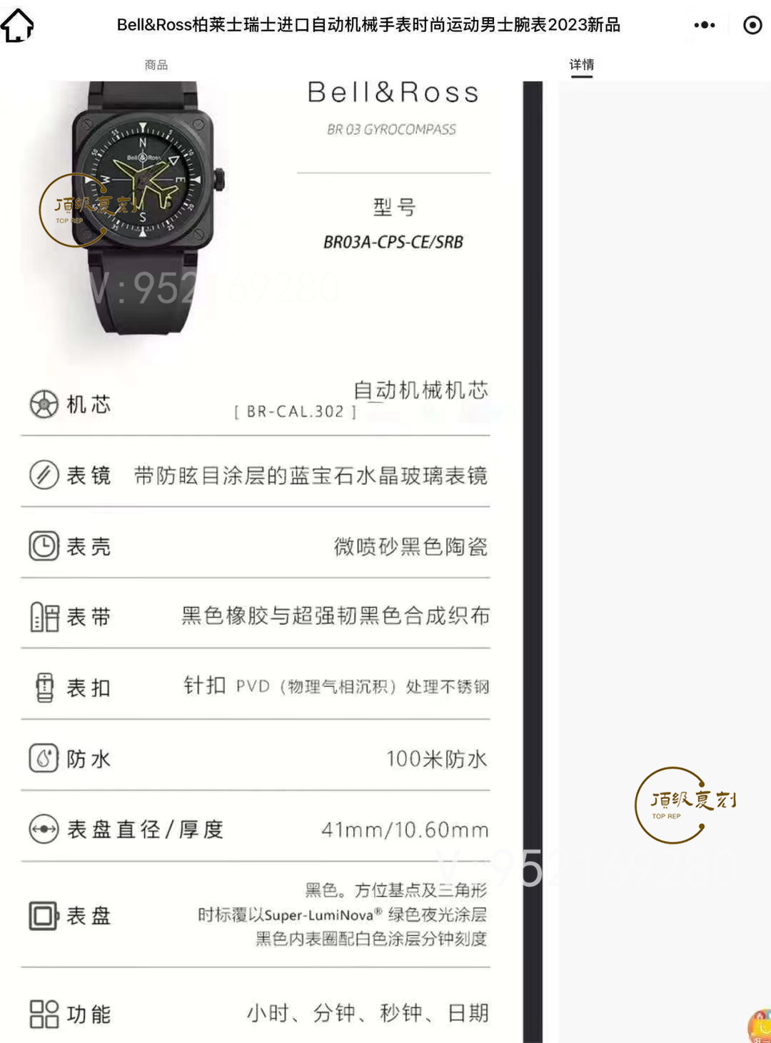 M+廠復刻新品柏萊士BRO3-A-CPS飛行員卓越款系列手表如何-復刻表